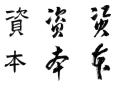 the image to "Chinese" in Polish